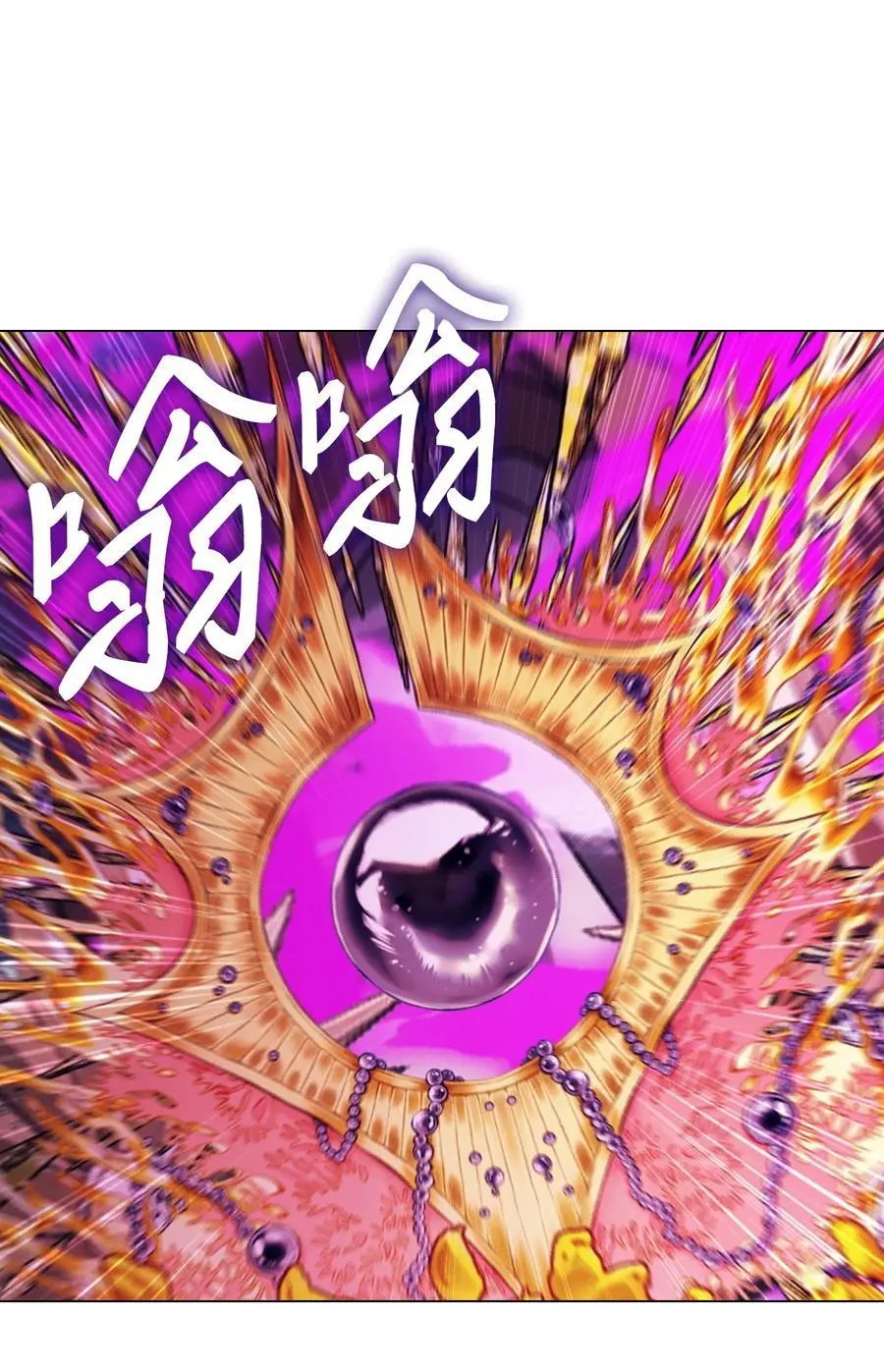 123 翻盘 第32页