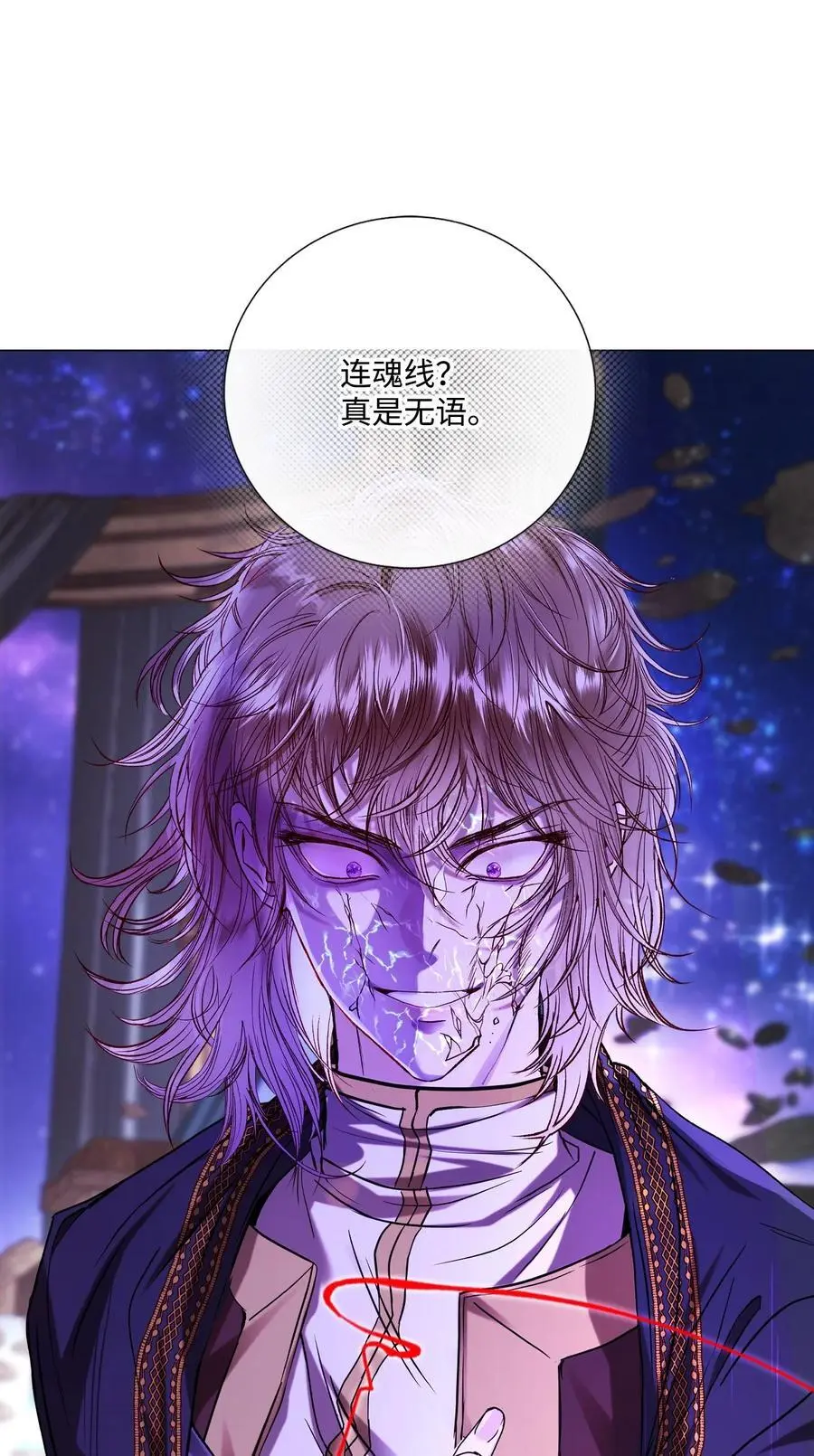 123 翻盘 第35页