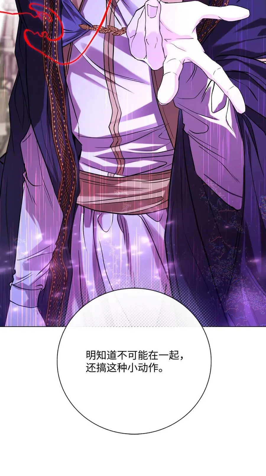 123 翻盘 第36页