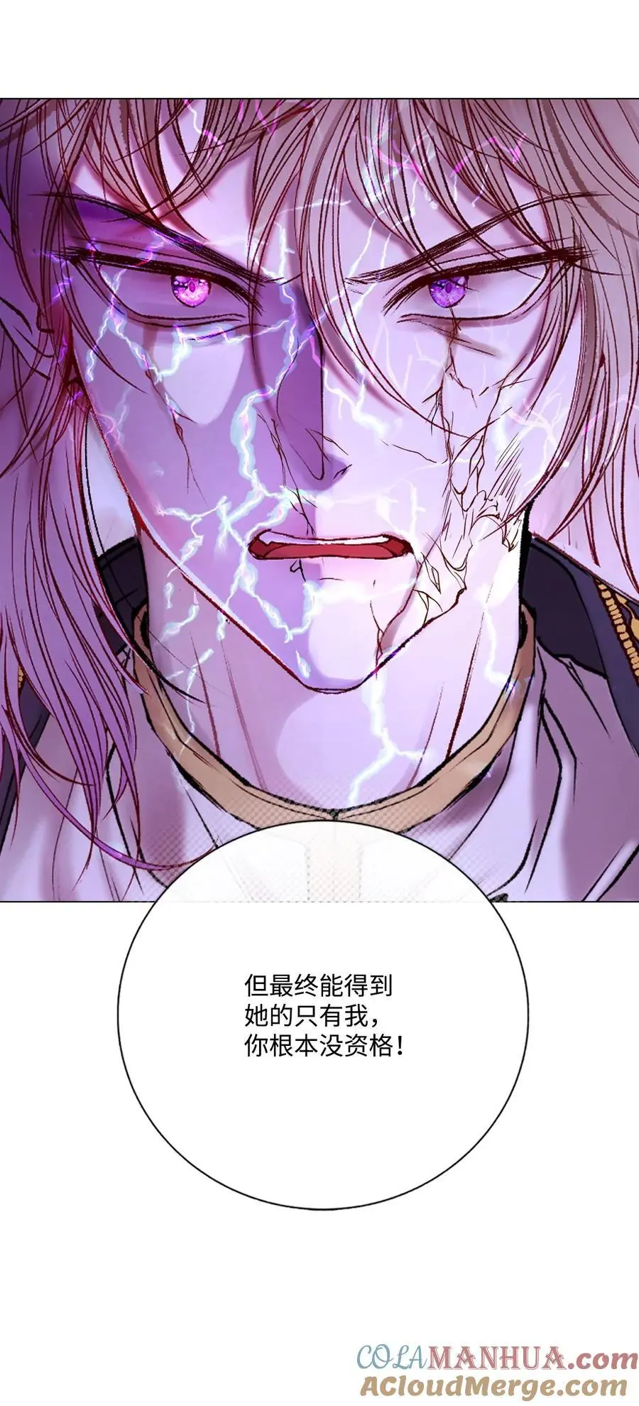 123 翻盘 第37页