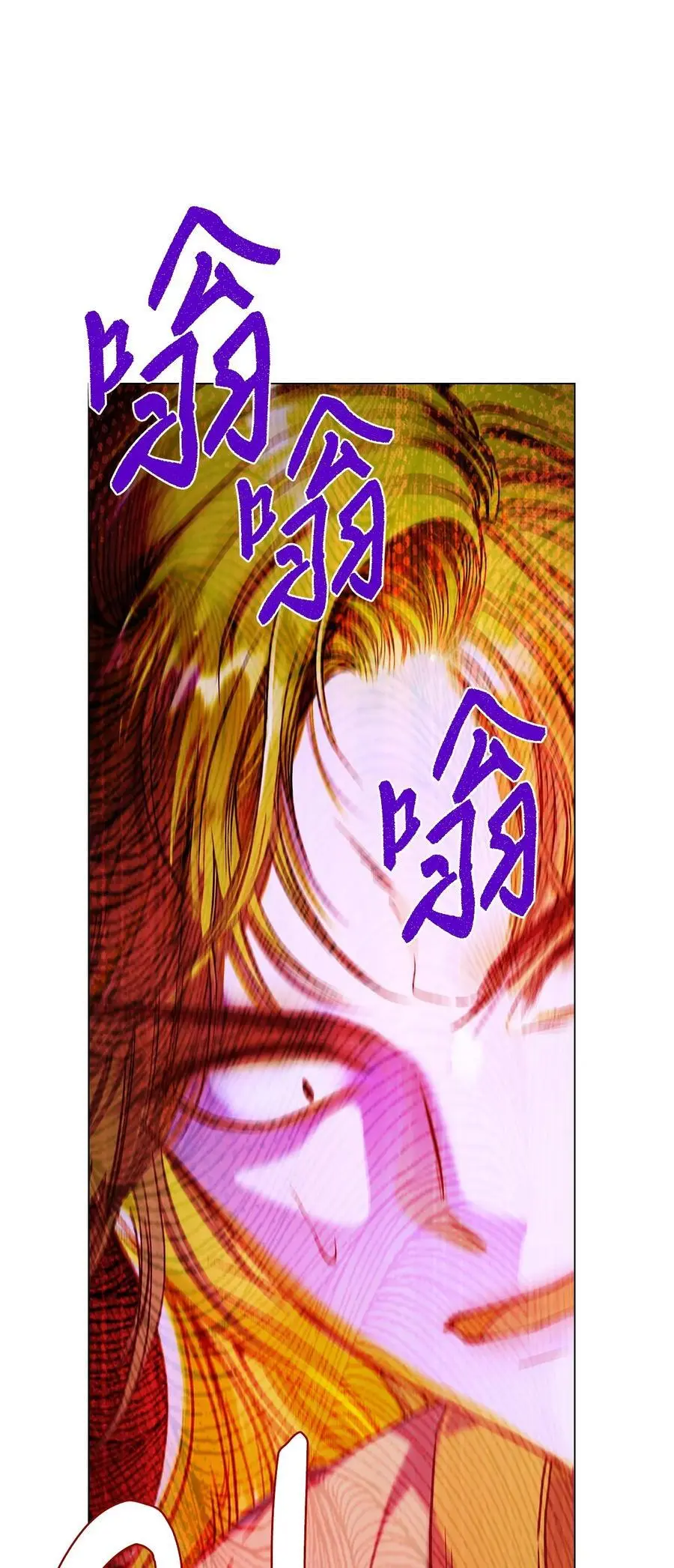 123 翻盘 第38页