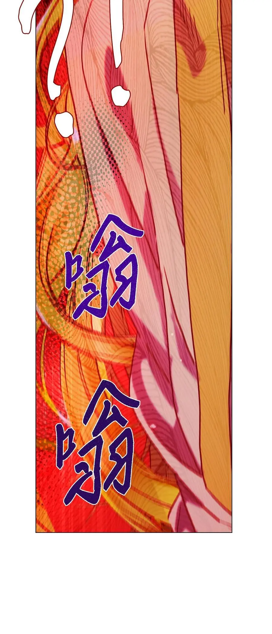 123 翻盘 第39页