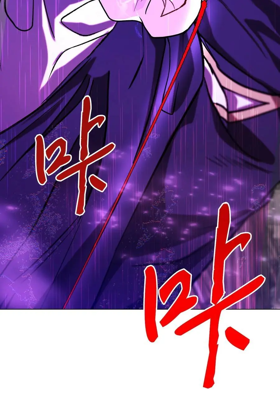123 翻盘 第41页