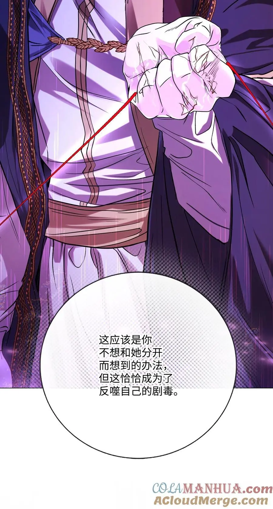123 翻盘 第43页