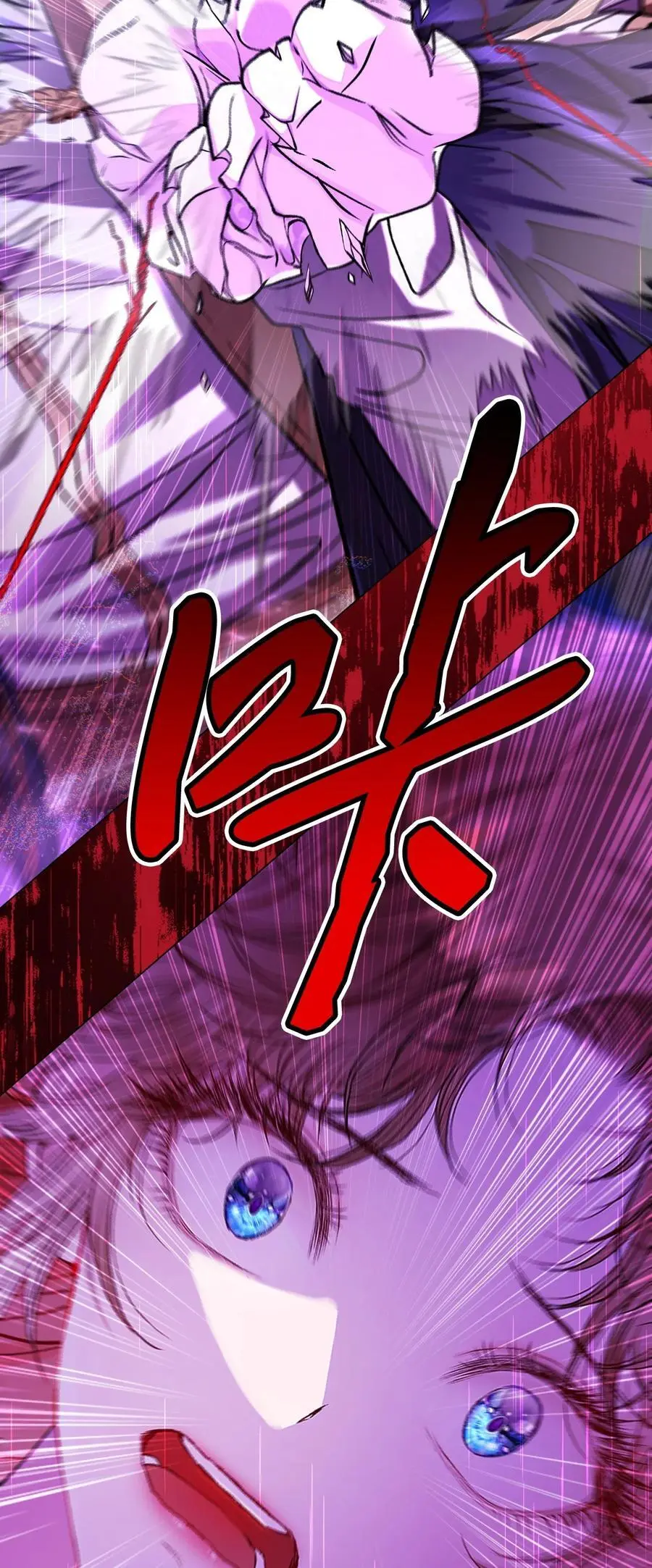 123 翻盘 第45页