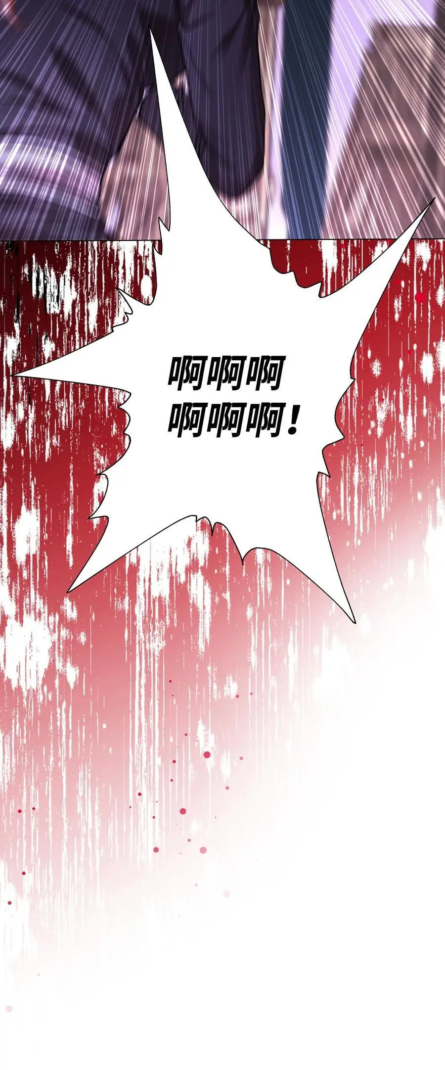 123 翻盘 第47页