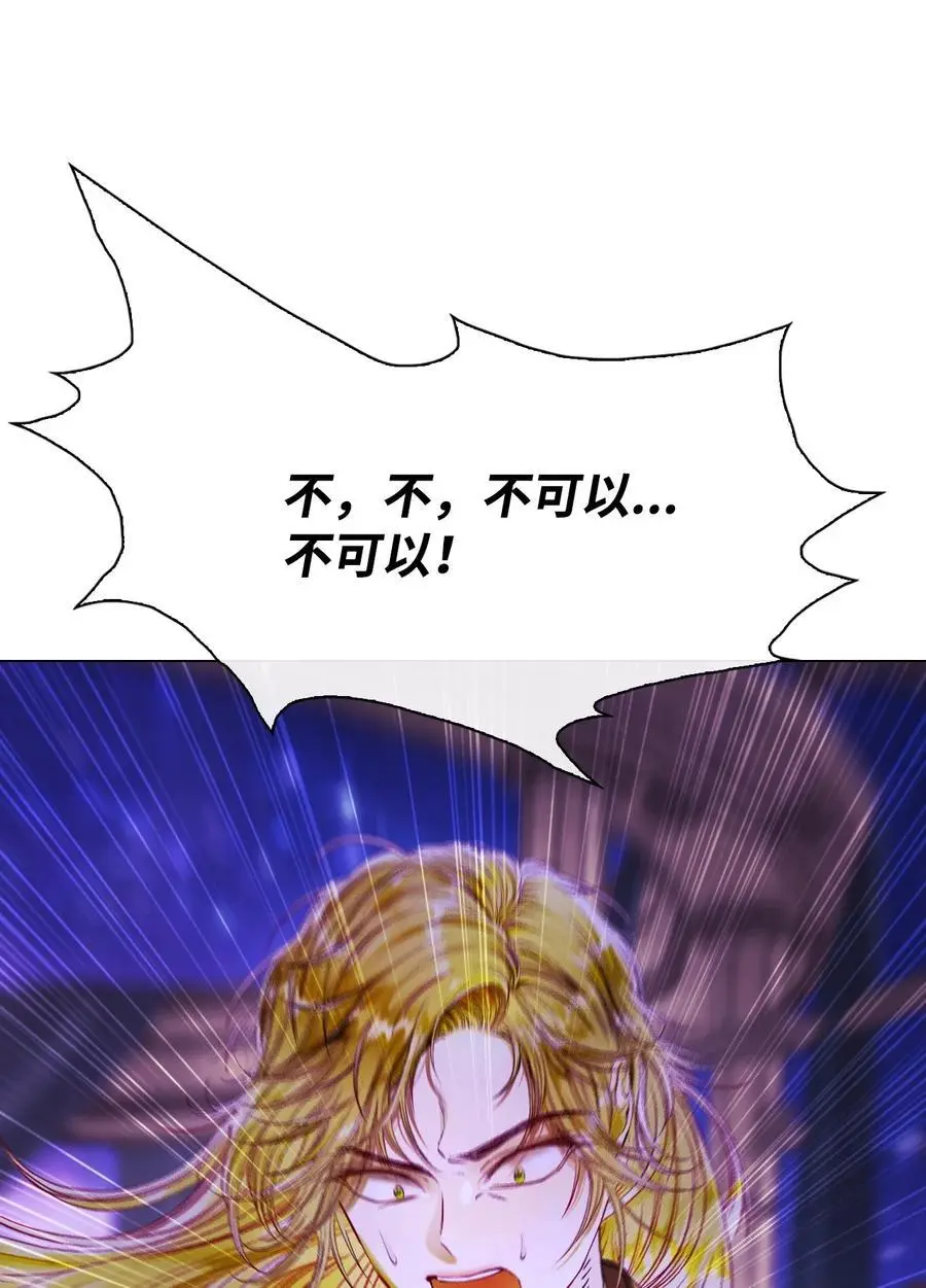 123 翻盘 第48页