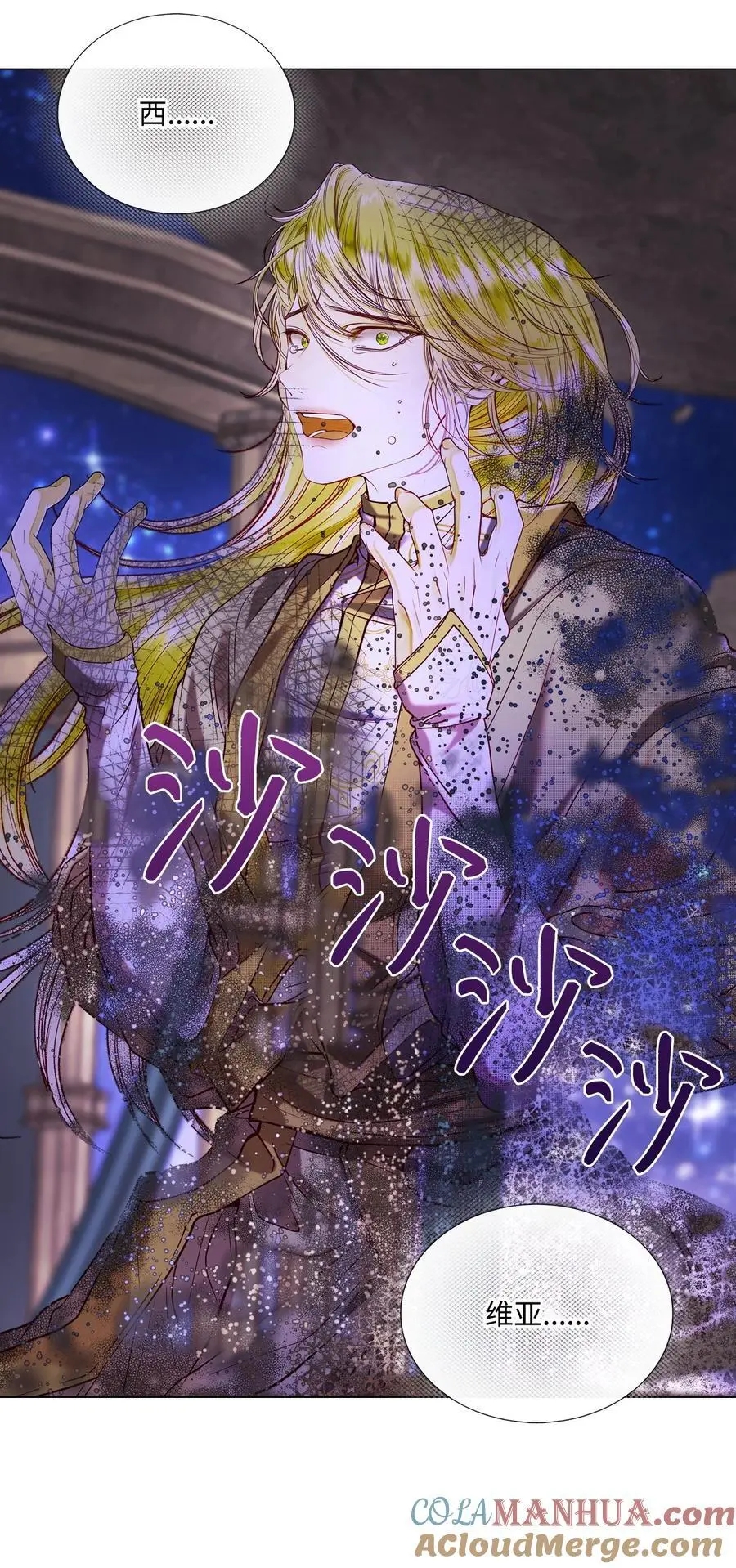123 翻盘 第52页