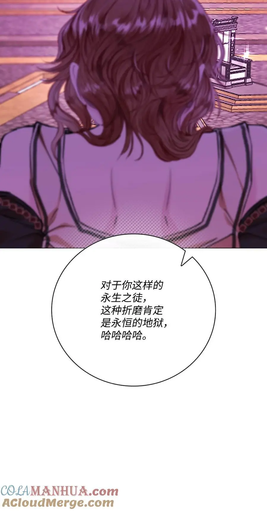 123 翻盘 第55页