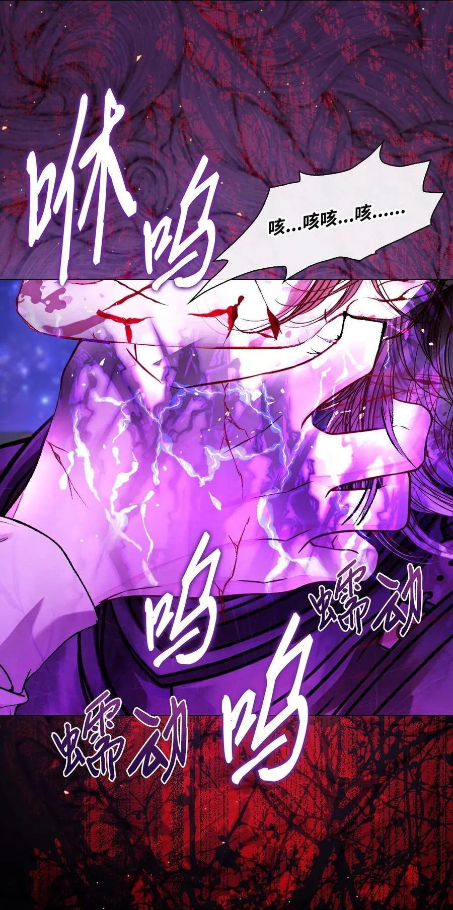 123 翻盘 第59页