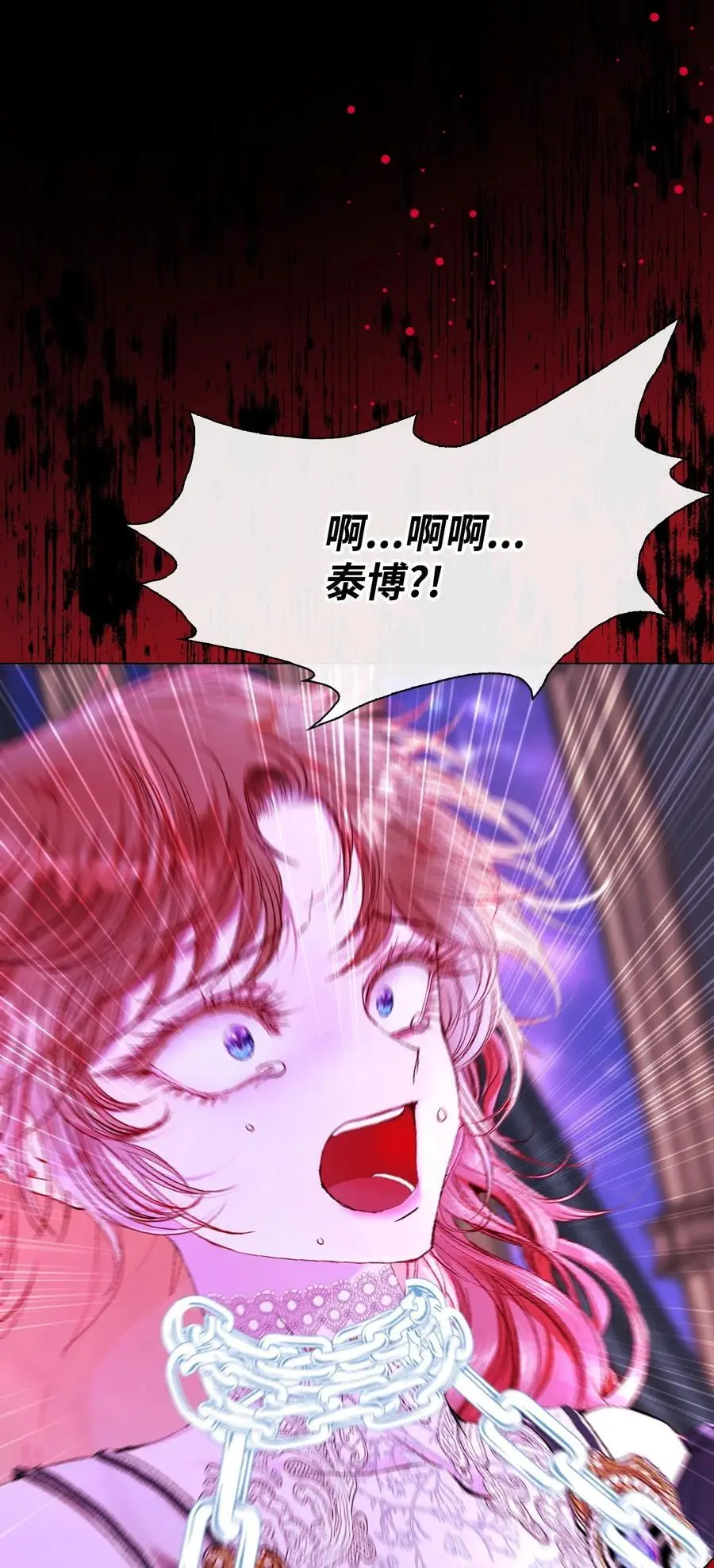 123 翻盘 第62页