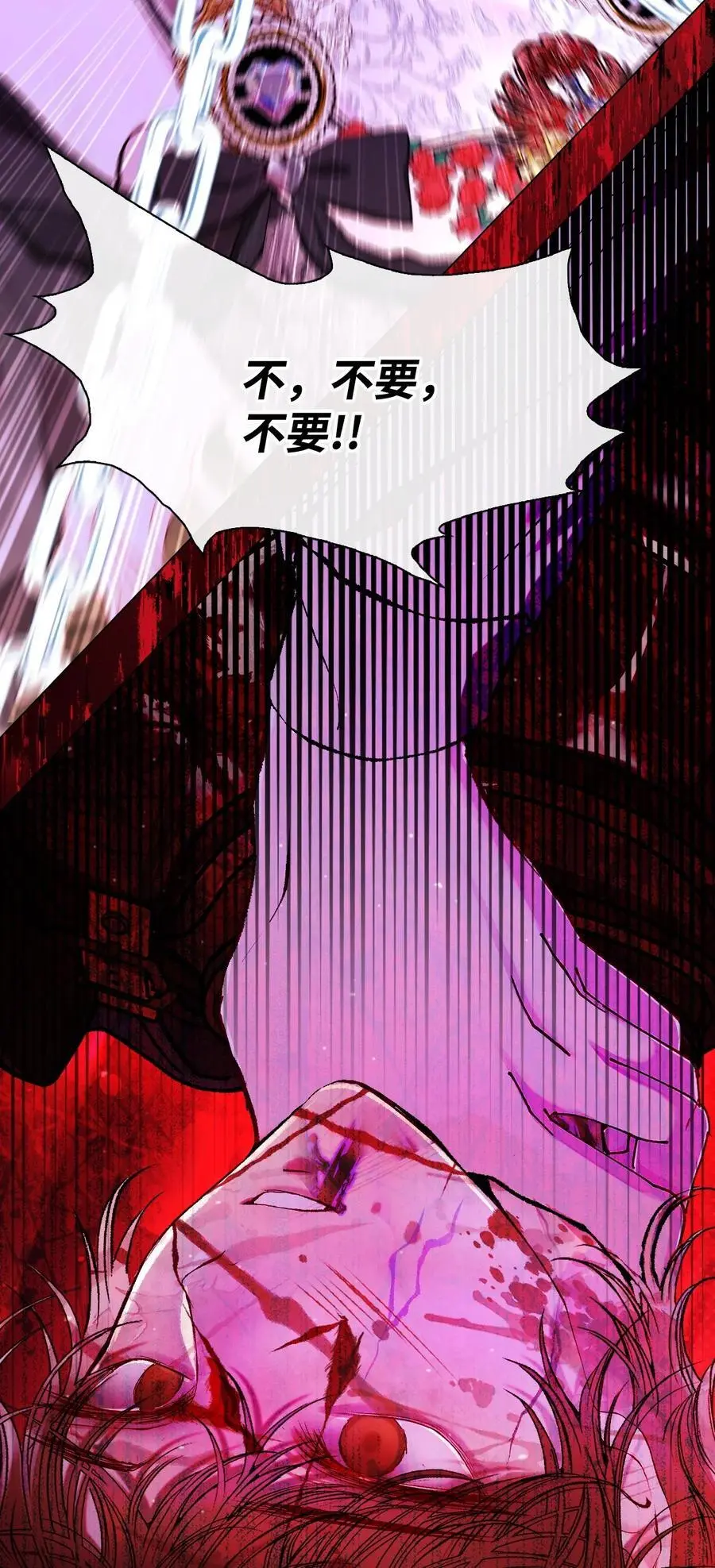 123 翻盘 第63页