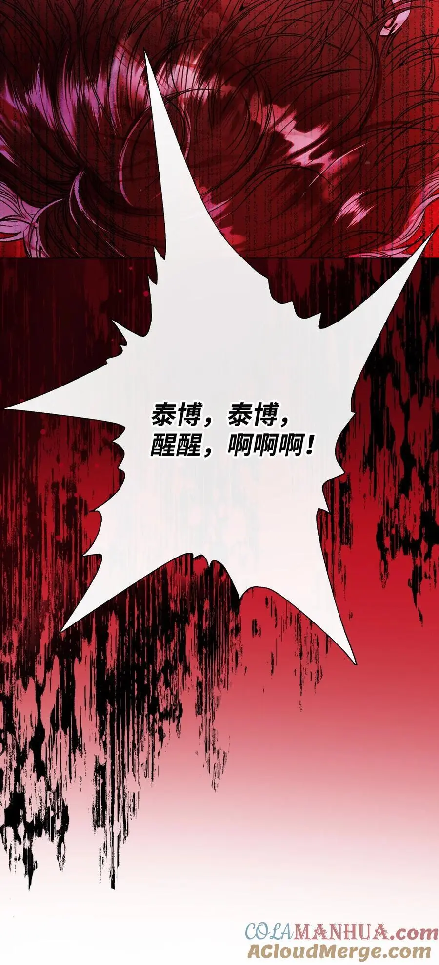 123 翻盘 第64页