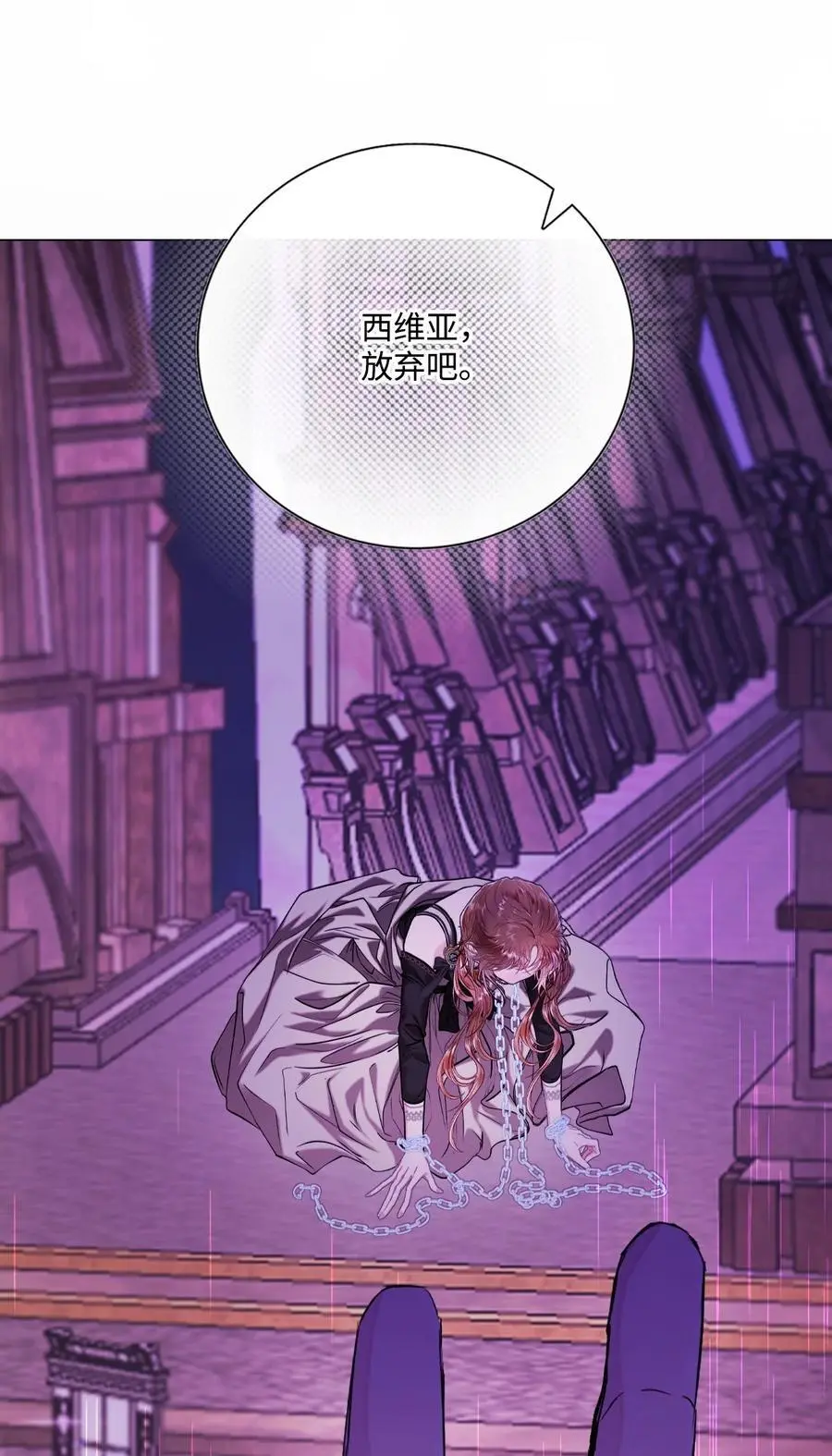 123 翻盘 第65页