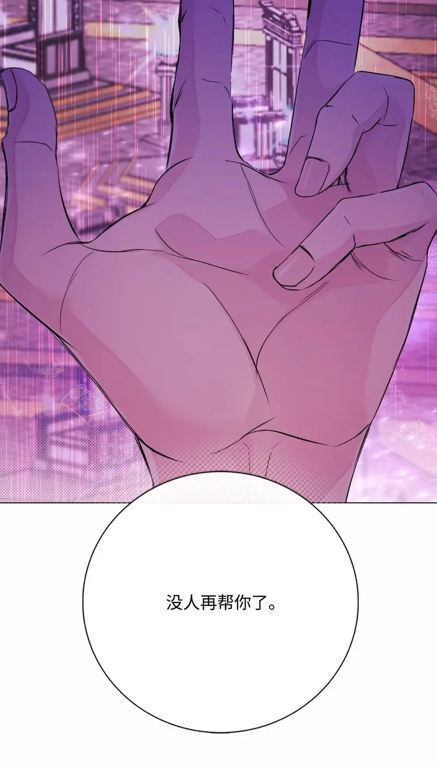 123 翻盘 第66页