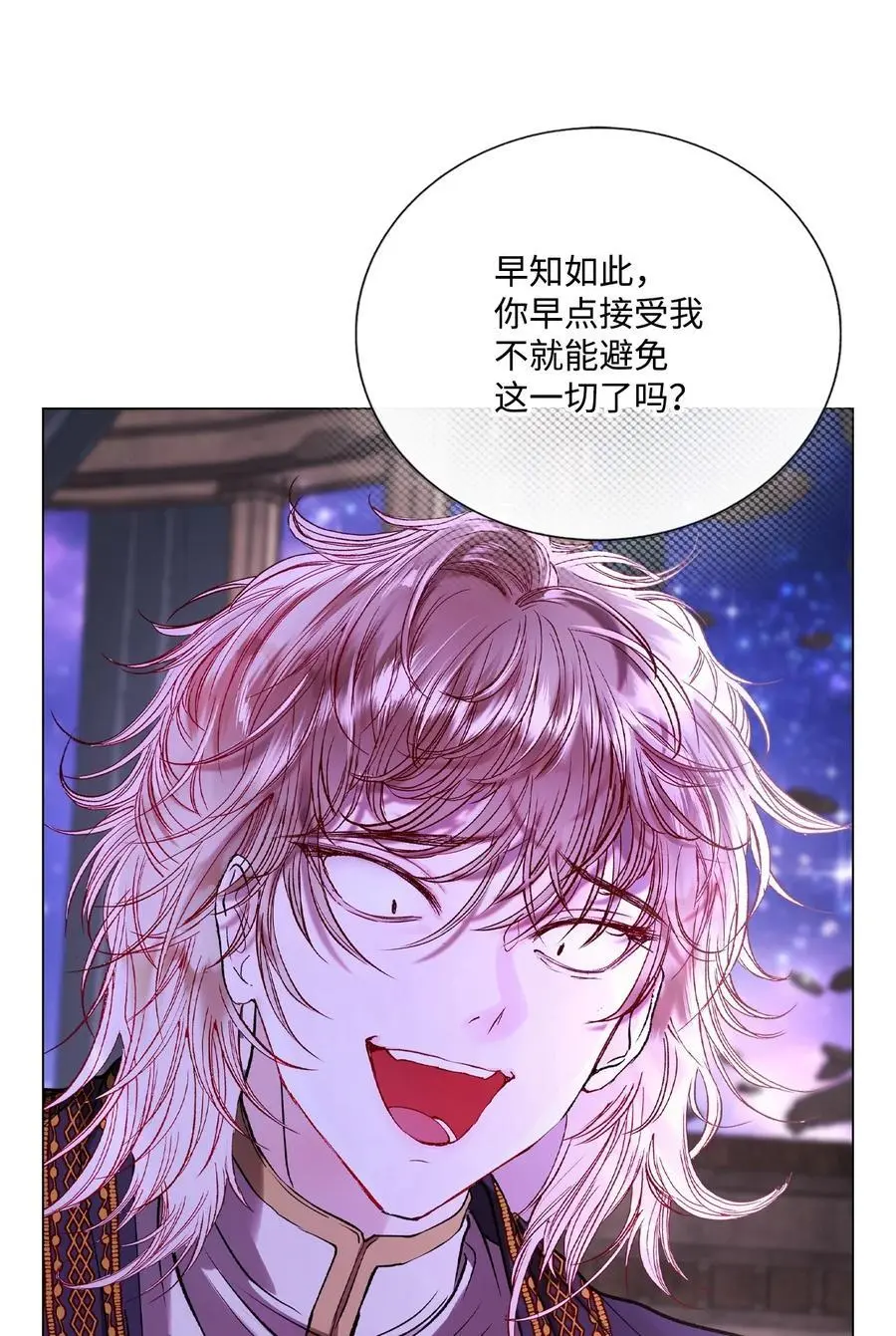 123 翻盘 第68页