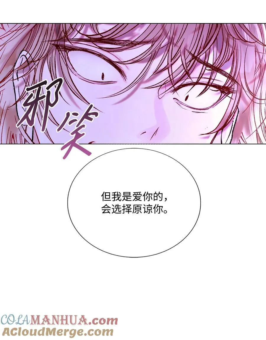 123 翻盘 第70页