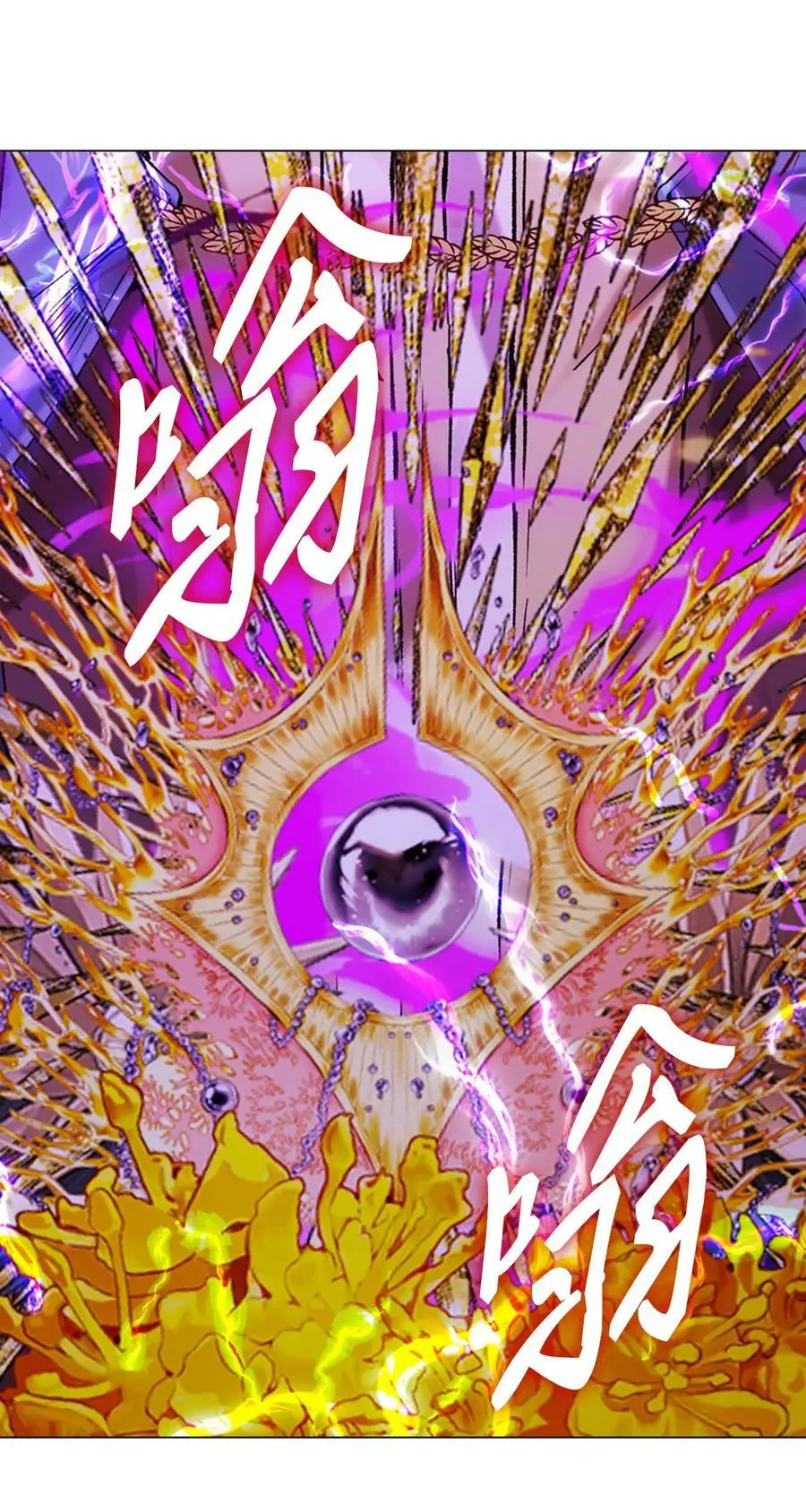 123 翻盘 第71页