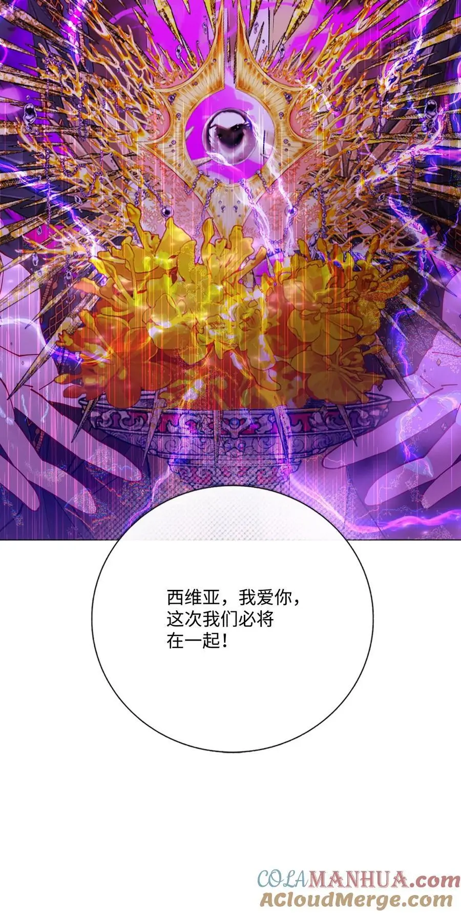 123 翻盘 第73页