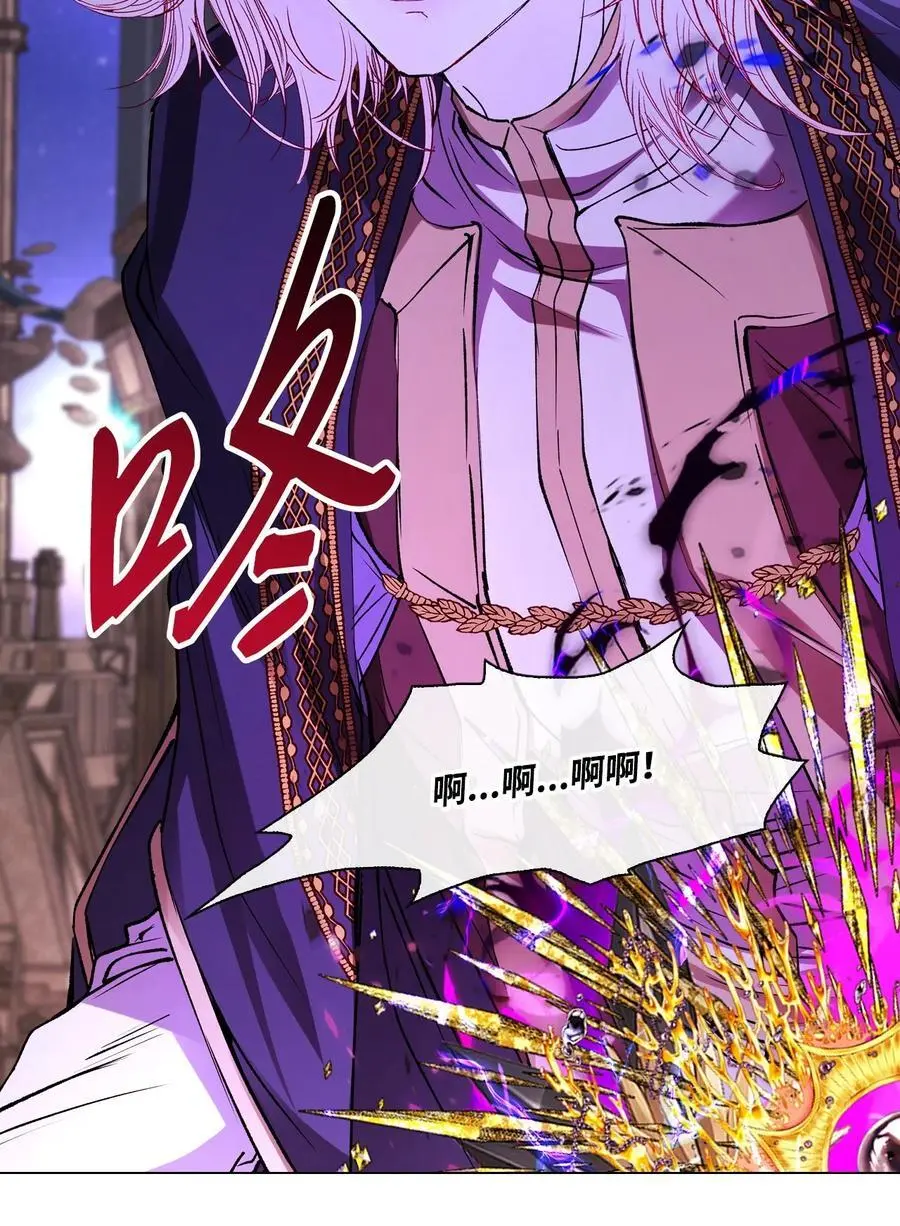 123 翻盘 第81页