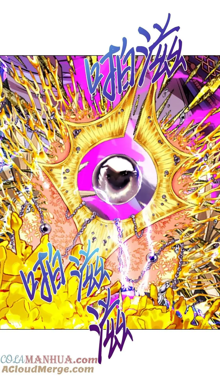 123 翻盘 第82页