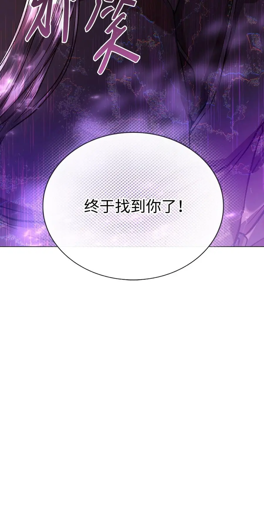 123 翻盘 第84页