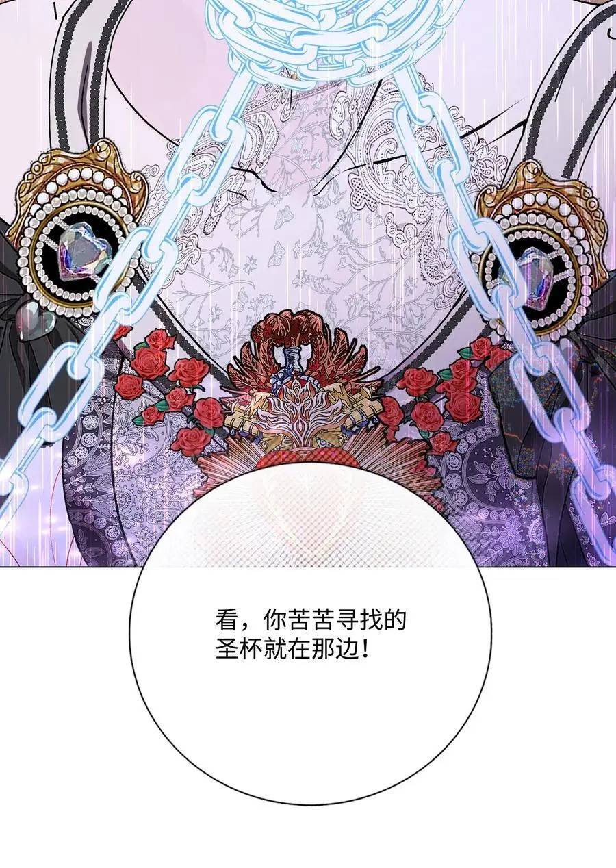 124 惩戒 第6页