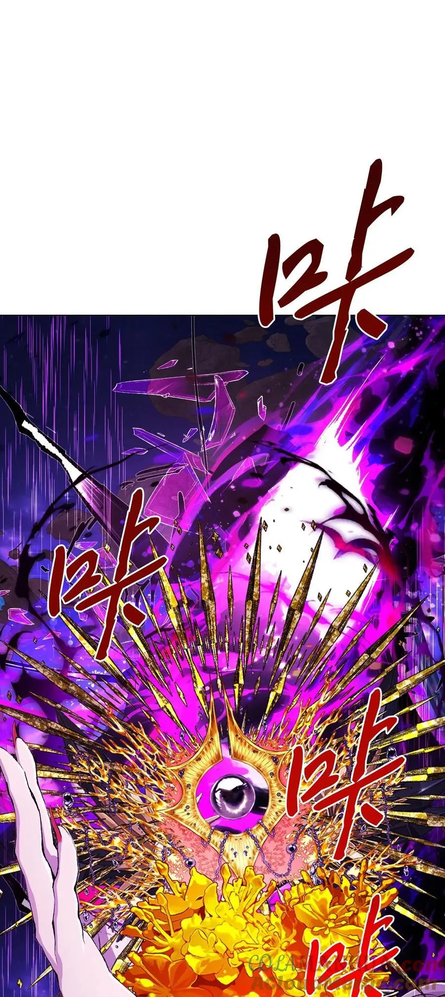 124 惩戒 第13页
