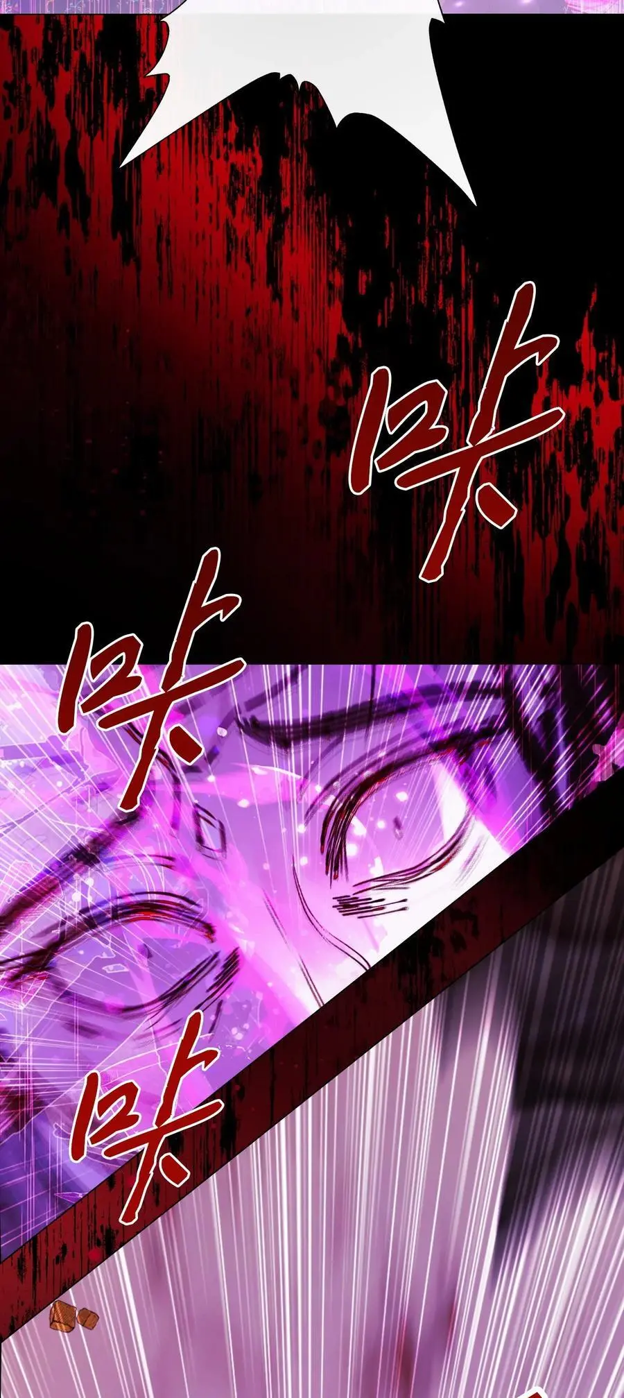 124 惩戒 第15页