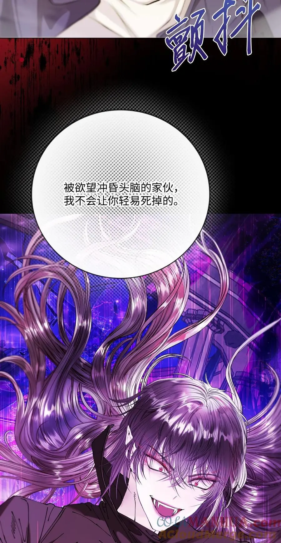 124 惩戒 第19页