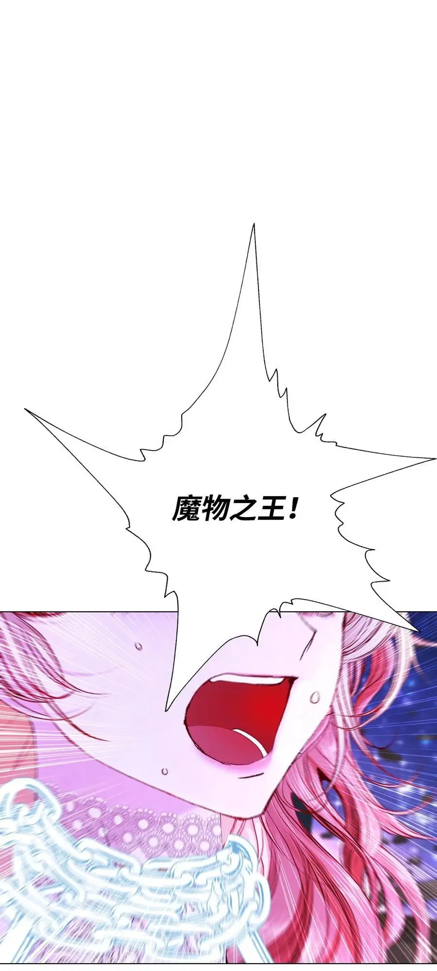124 惩戒 第21页