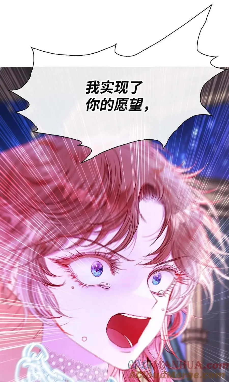 124 惩戒 第22页