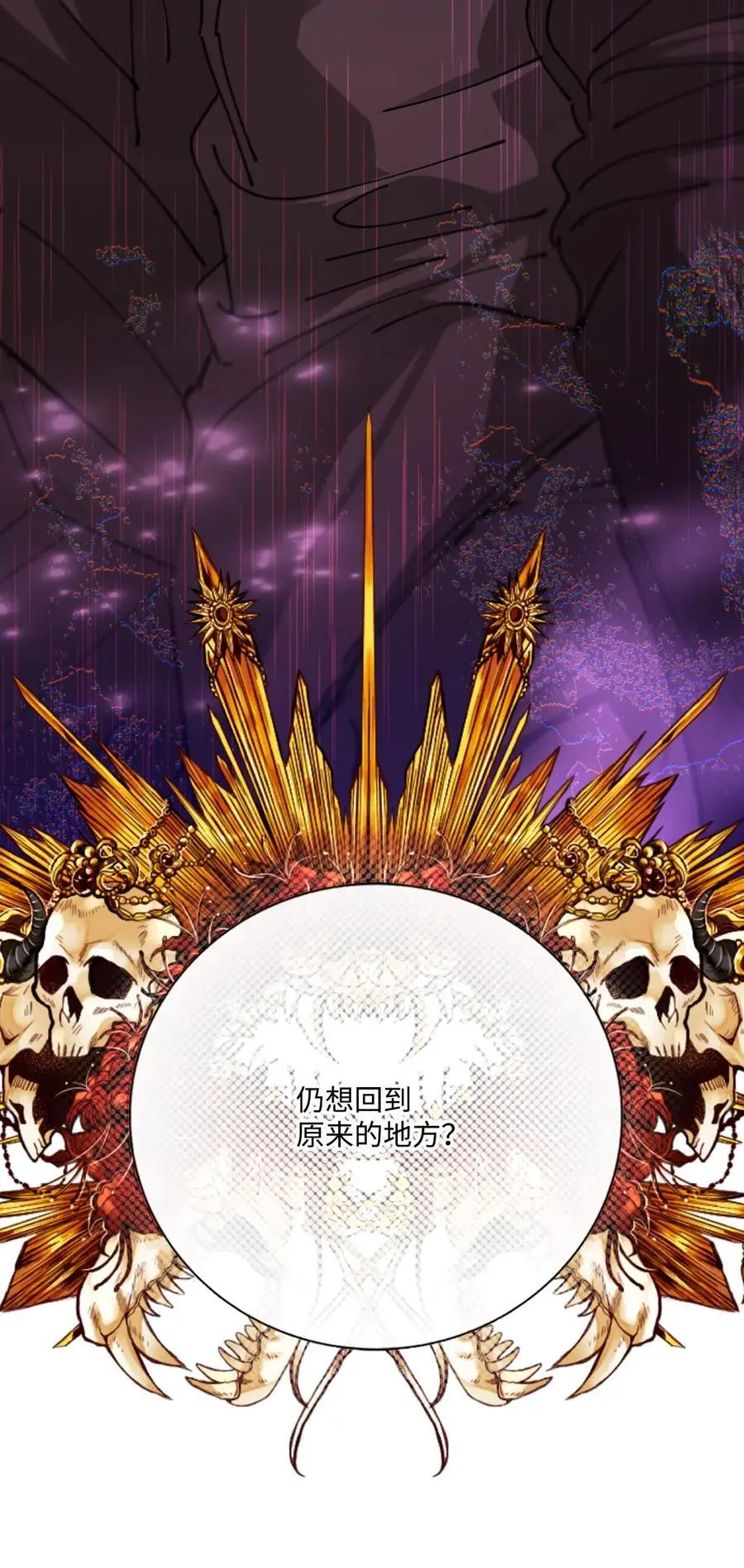 124 惩戒 第27页