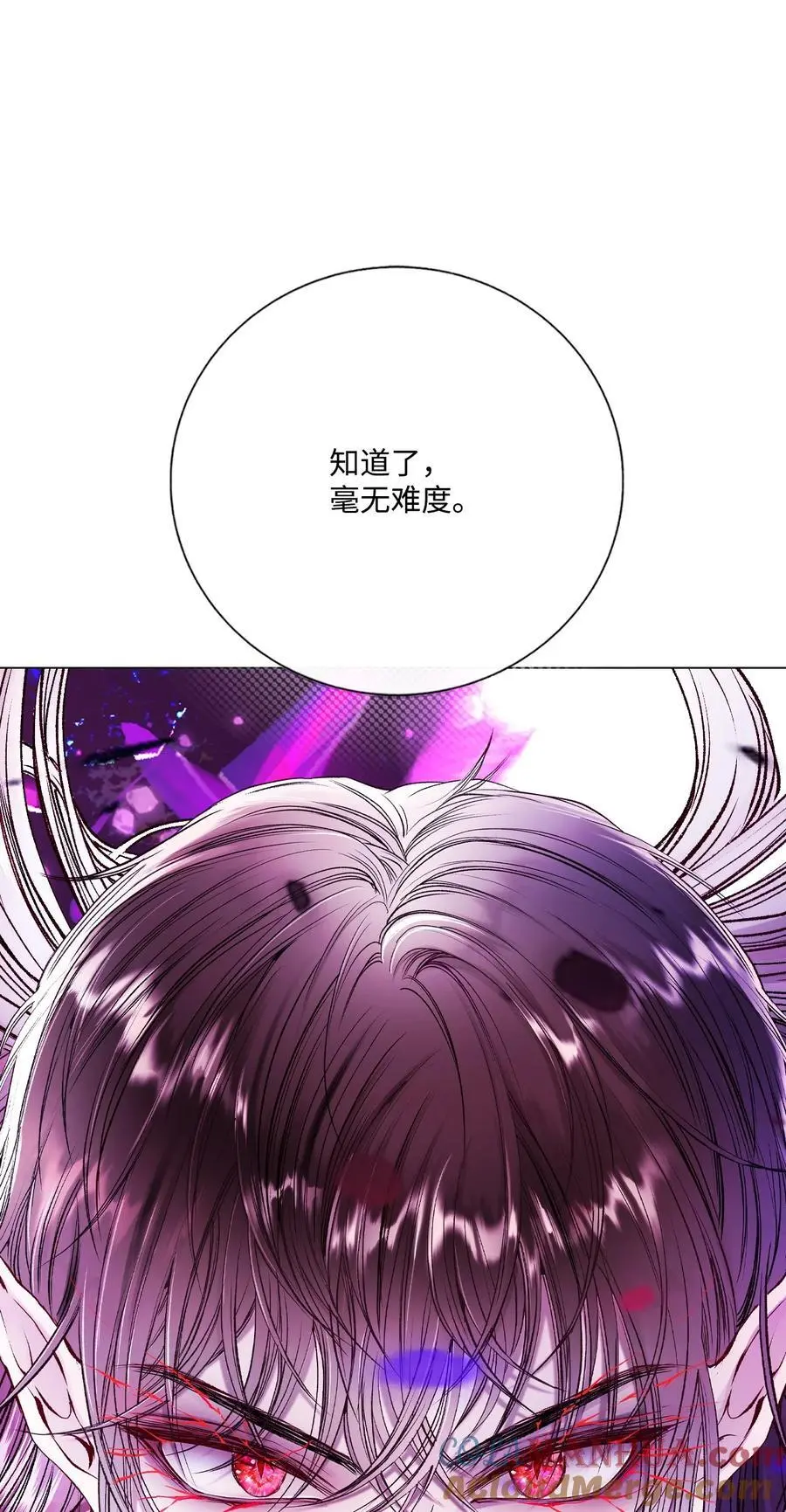 124 惩戒 第31页