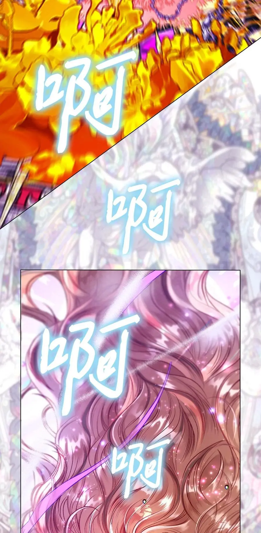 124 惩戒 第35页