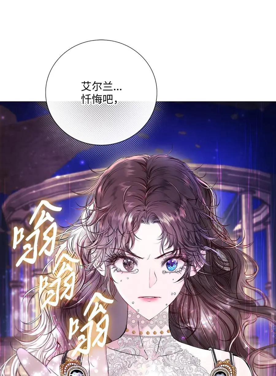 124 惩戒 第41页
