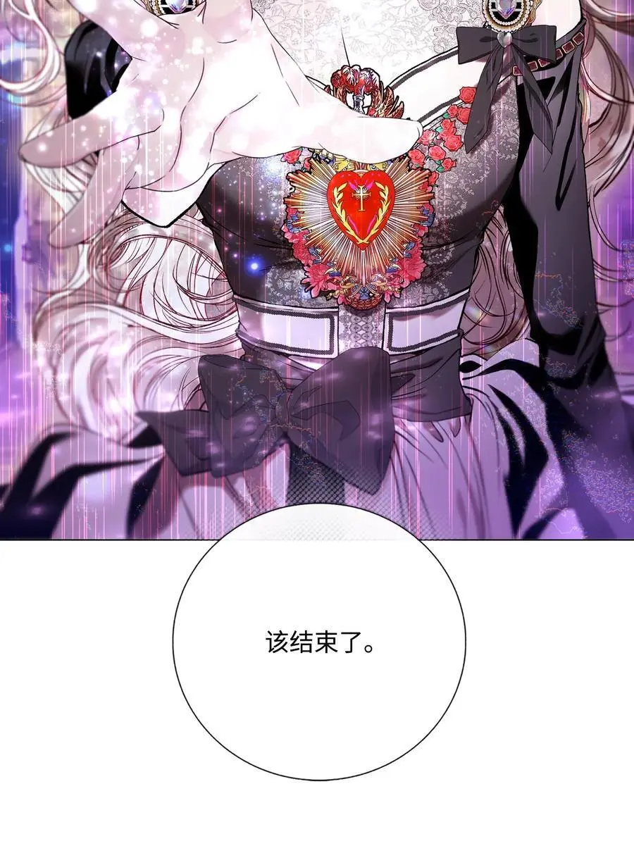 124 惩戒 第42页
