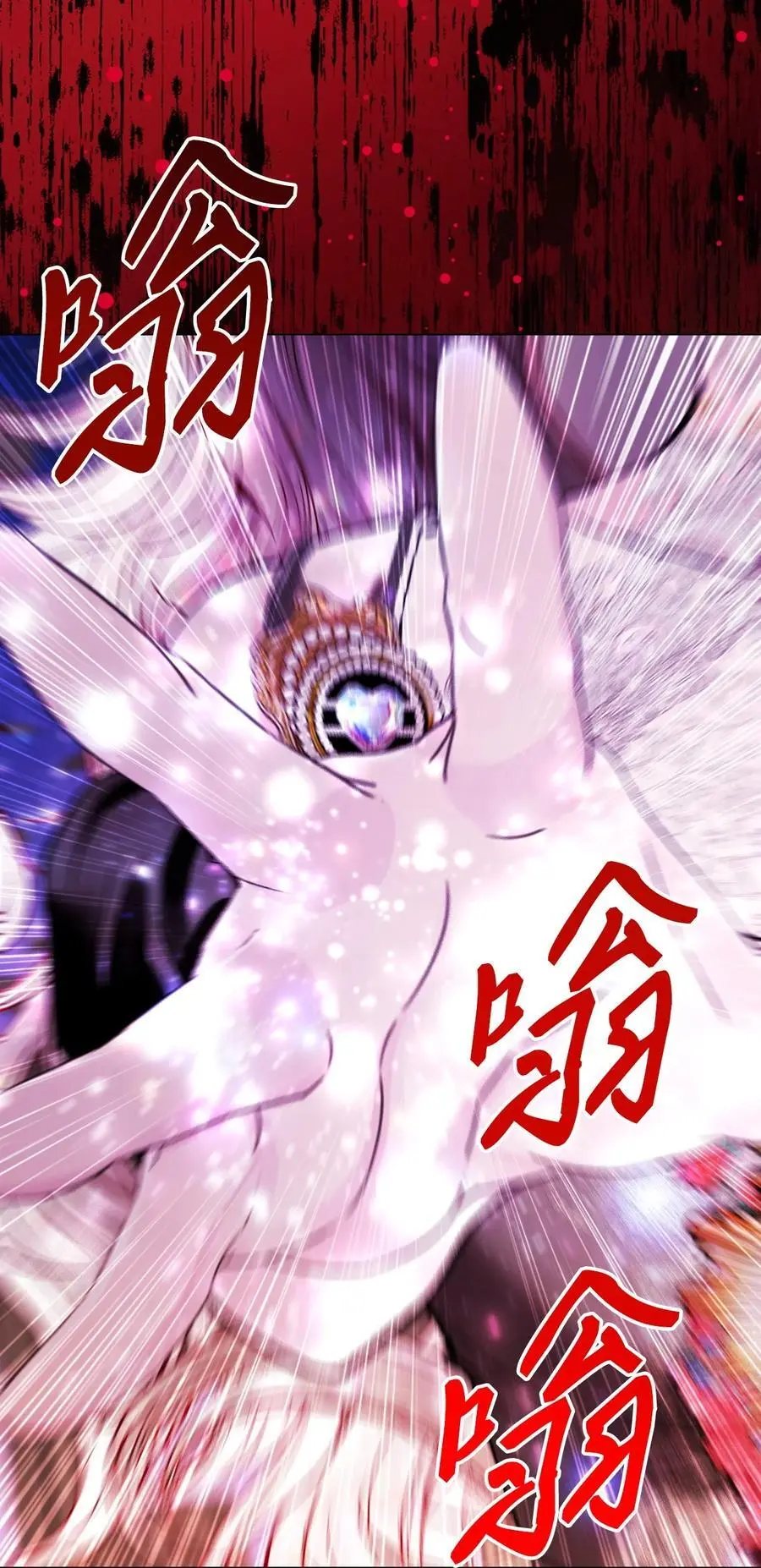 124 惩戒 第45页