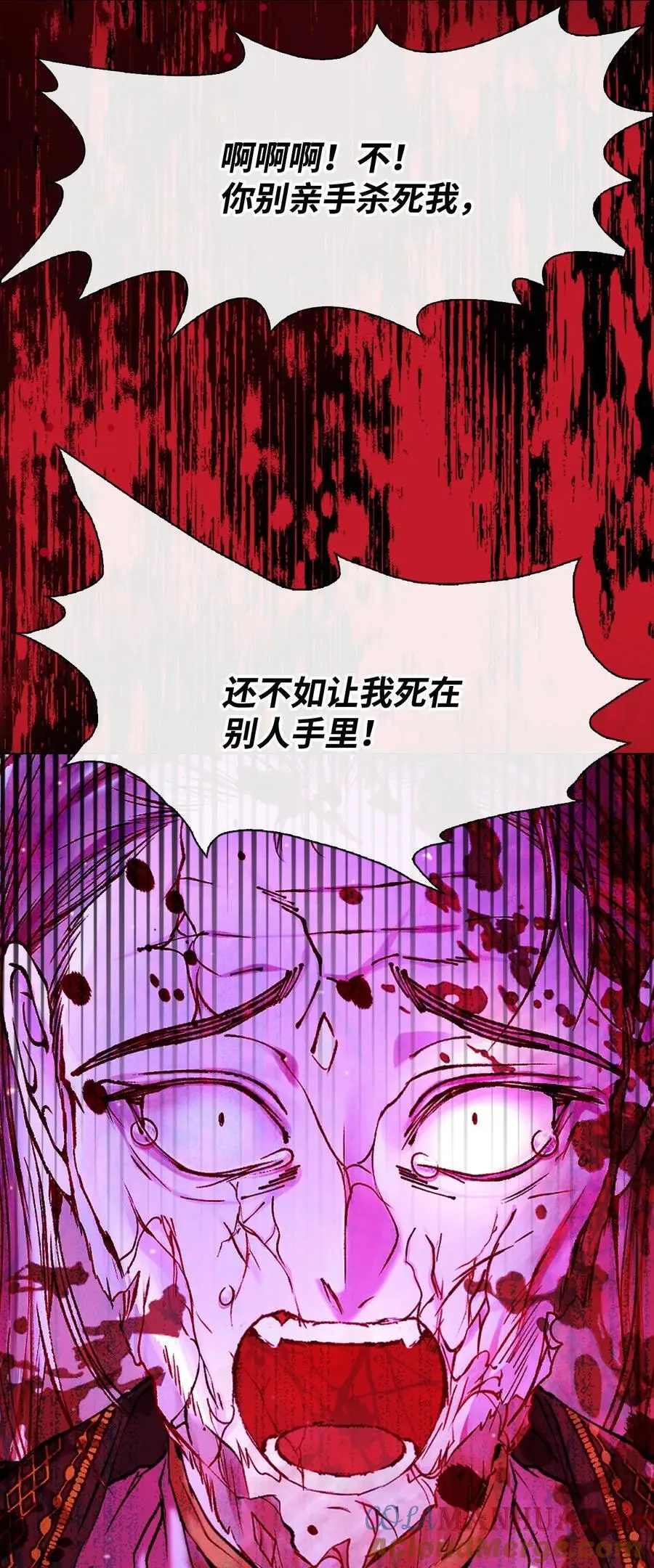 124 惩戒 第46页