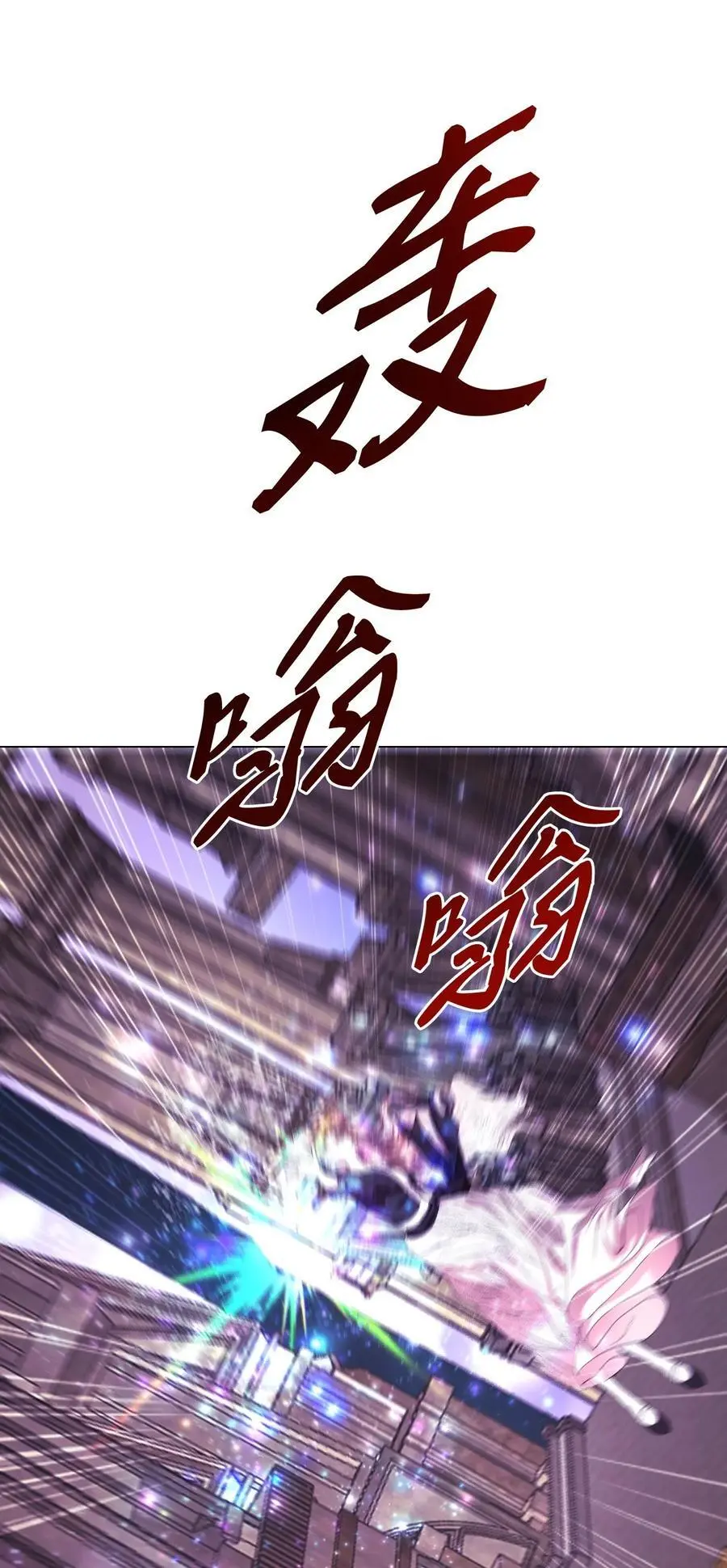 124 惩戒 第48页