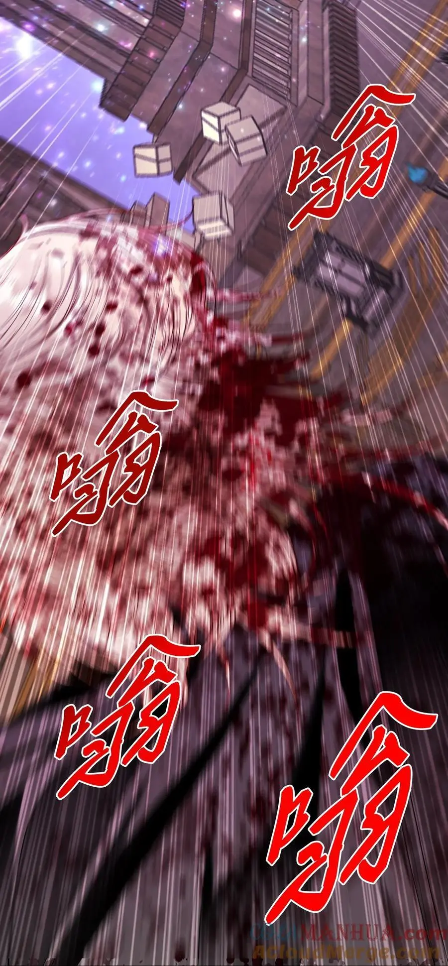 124 惩戒 第49页
