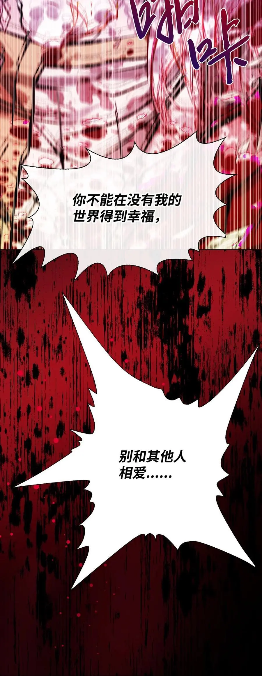 124 惩戒 第51页