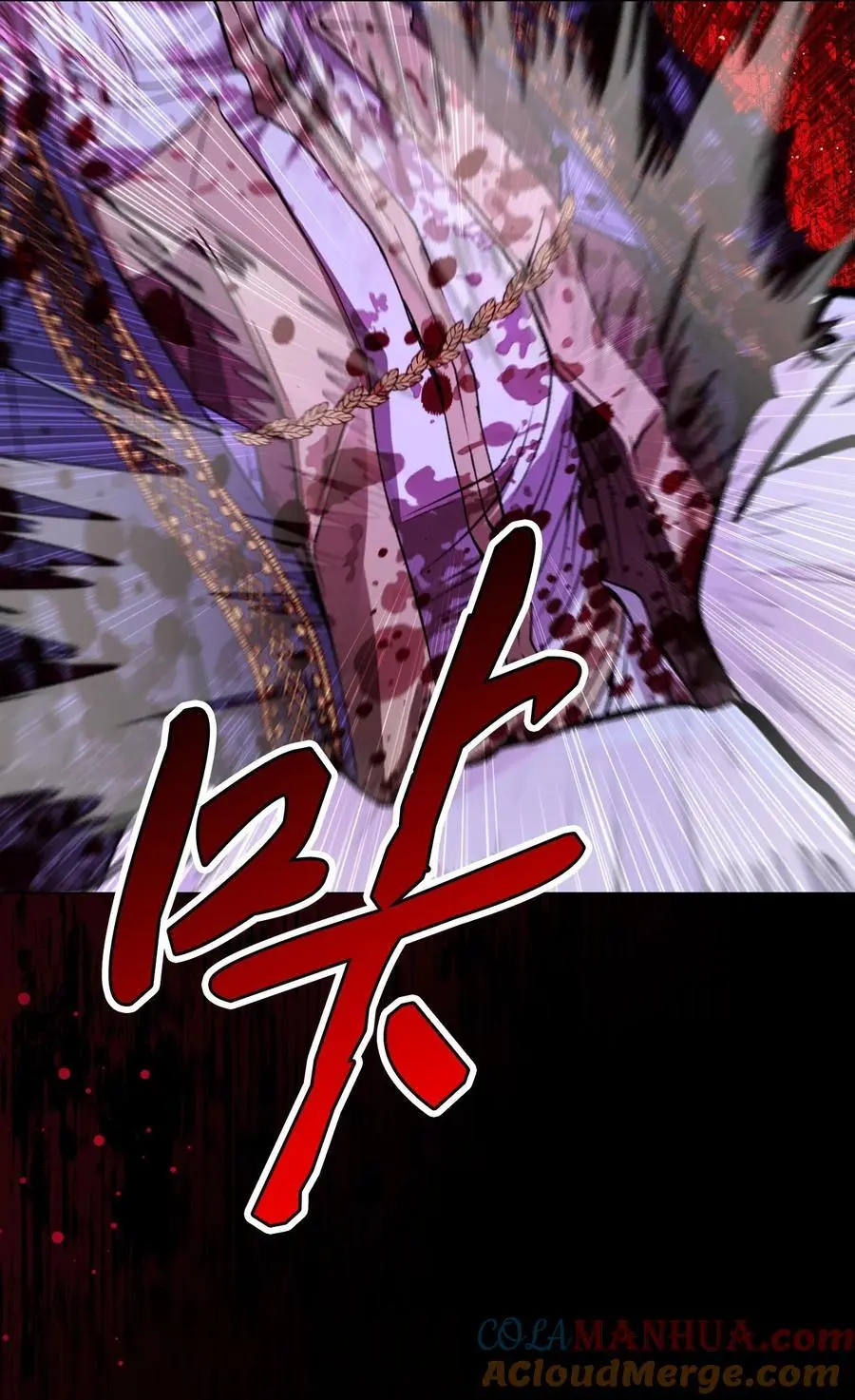124 惩戒 第52页