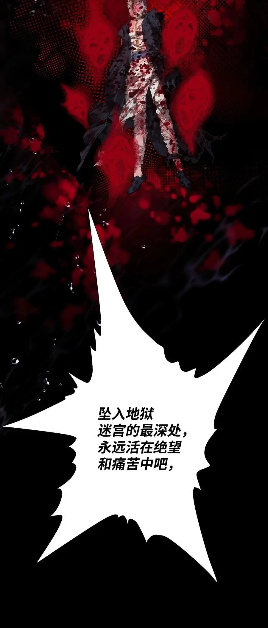 124 惩戒 第62页