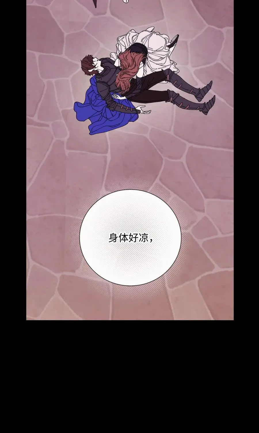 124 惩戒 第78页