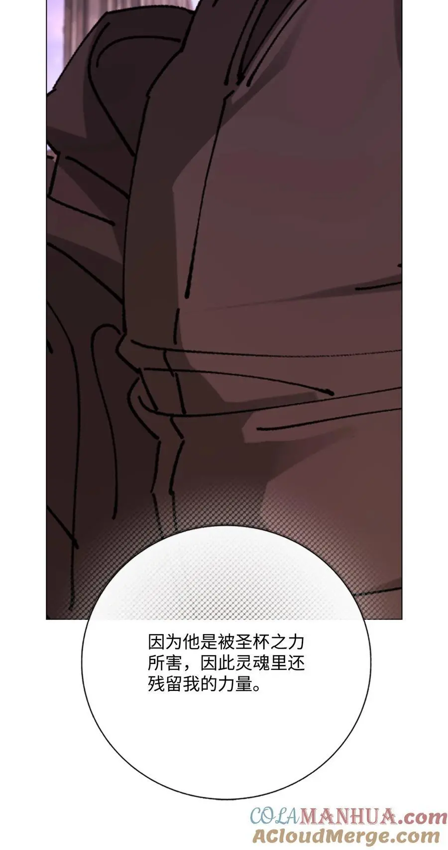 125 禁忌之爱 第4页