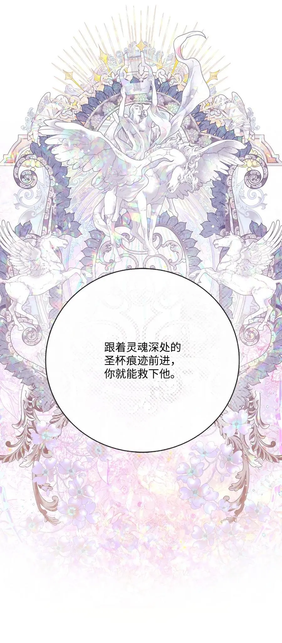 125 禁忌之爱 第5页