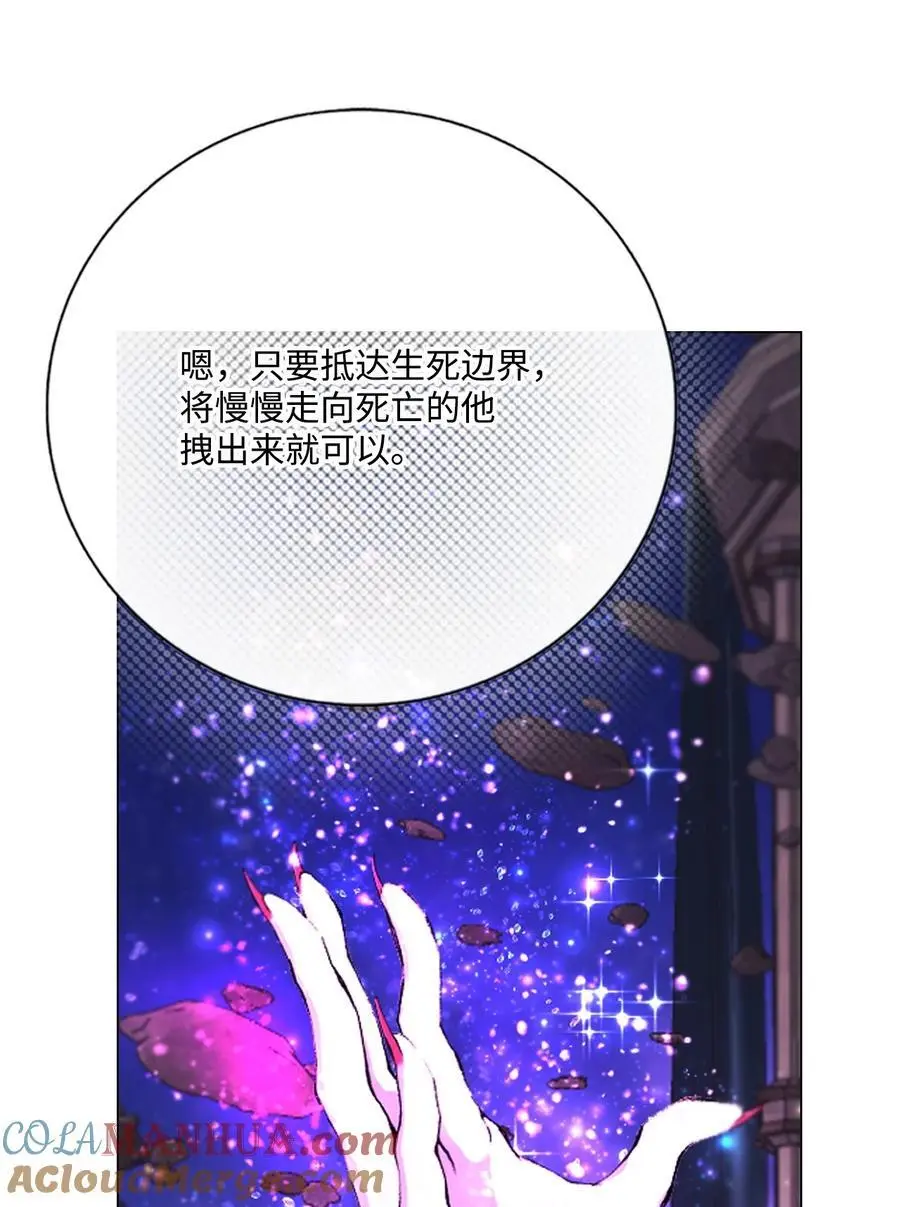 125 禁忌之爱 第7页