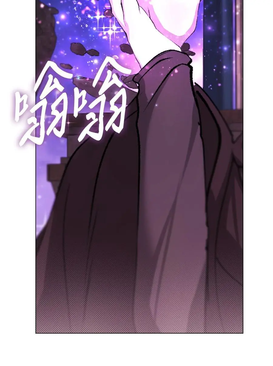 125 禁忌之爱 第8页