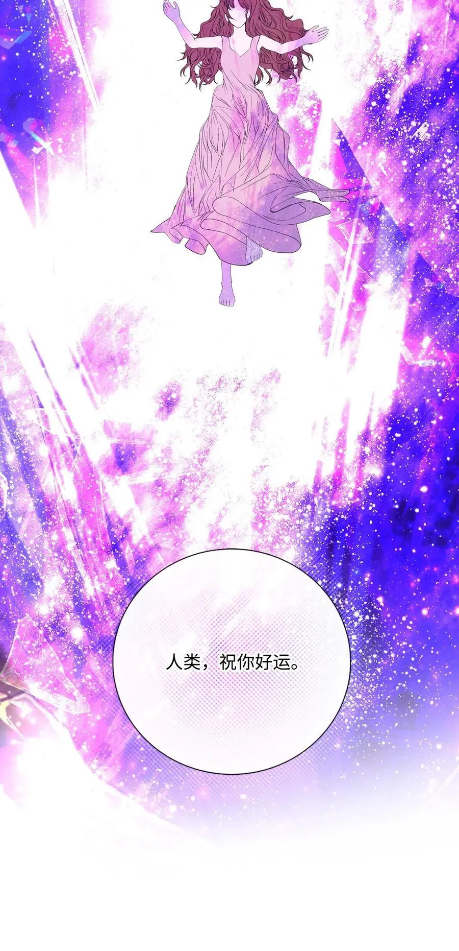 125 禁忌之爱 第26页